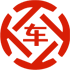 大安昇腾云汽车抵押贷款公司 